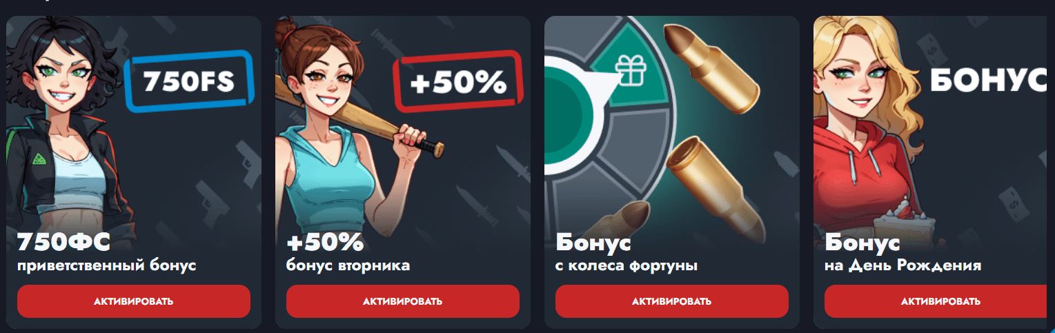 Как зарегистрироваться Banda casino